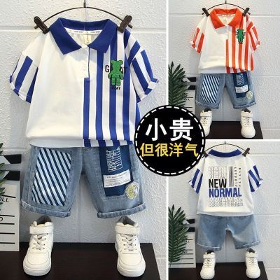 ڲͯļpoloװб·кװͯ˧60.63Ԫ