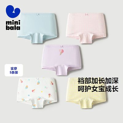 ���ڲ�������5��װ�������������Ůͯ�����ڿ��������ױ��β���pp�Ľǿ��� 50.8Ԫ
