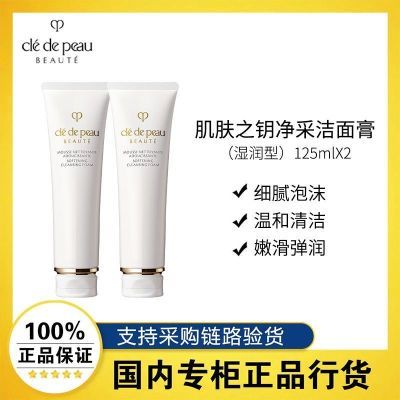 ƷлCPB֮Կ/ɽˬͻ125ml *2500Ԫ
