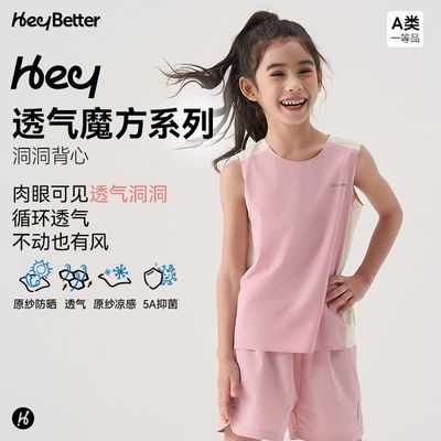 ڲHeyBetterħϵжͯ͸ʪٸɷɹŮͯ99Ԫ