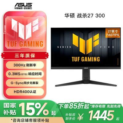 ڲ15%˶ROG VG27AQML5Aսɱ 27Ӣʾ2K1698Ԫ