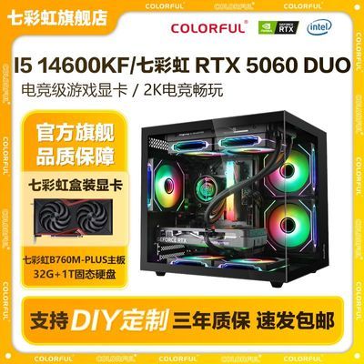 ڲ߲ʺ Ӣضi5 12600KF/14600KF/5060 8GDIY3699Ԫ