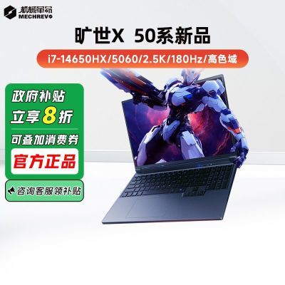 20%еXi7-14650HX5060ϷʼǱ5438.4Ԫ