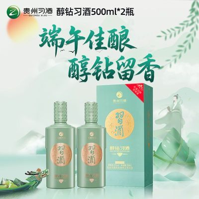 ڲݴϰ 53ȽͰ׾ 500ml*2ƿ ѽˮ3ڷ225Ԫ