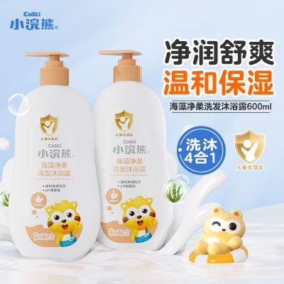 ڲСܶͯԡ¶ϴһ600ml󷢲θɺóϴͥװ13Ԫ