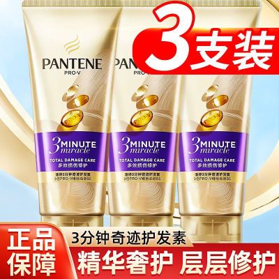 û3漣Ч޻ݻƿŮ180ml19.8Ԫ