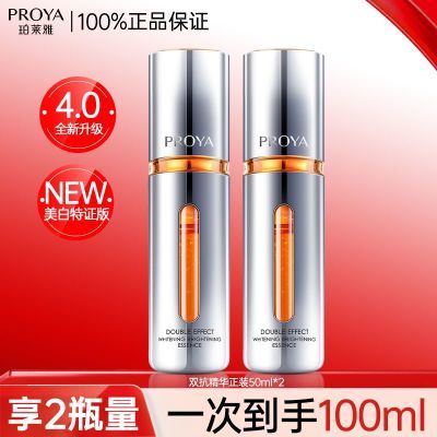 2ƿ˫50ml4.0׵Һǧͬ229Ԫţ