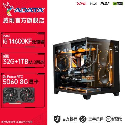 ΢I5 14600KF/RTX5060̨ʽDIYϷ3A羺12600KF3599Ԫ