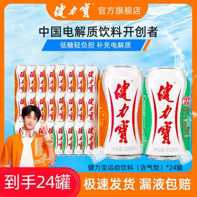 ڲƻϿζ330ml*24޺ʹζ̼ϻװ49.05Ԫ