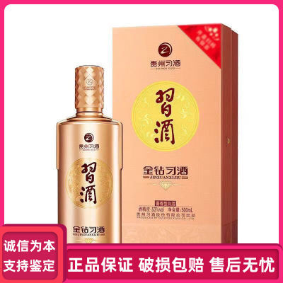 ڲϰ°ϰ500ml*1ƿ53ȽͰ׾ơ165Ԫ