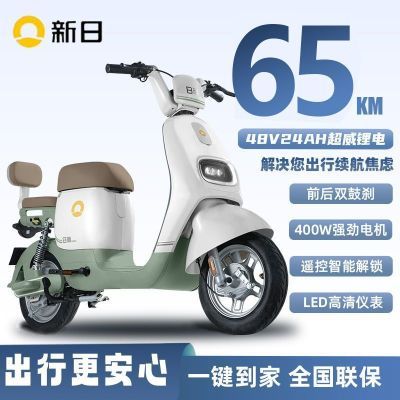պ綯г48V24A﮵˵綯ֵƿ2099Ԫ