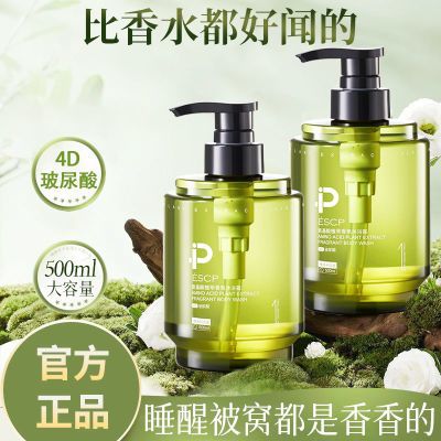 ڲESCPԡ¶ɽ軨ˬ༡־㱣ʪԡҺ 16.5Ԫ