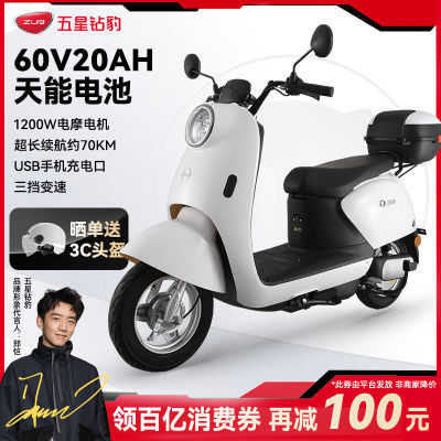 ֣ԡ걪60V綯Ħг˴ƿ1790Ԫ
