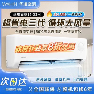 ڲ8ۡյ1.5ƥʡһЧƵů35HA1-P5ڷ1412Ԫ
