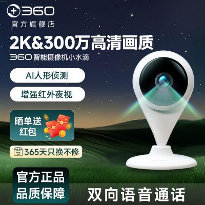 ڲ360ͷСˮ2KǼԶֻ300139Ԫ