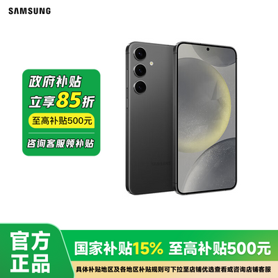 ɽ15% Galaxy S24+콢ƷҹĴAI5Gƴڲ3769+5003269
