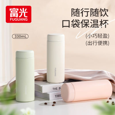 百亿补贴：富光新款保温杯316L高颜值不锈钢杯子小巧便携学生水杯迷你口袋杯 47.9元