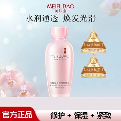 ڲ¶ձʪˮۻƷʪˮ120mlֻ38.5Ԫ