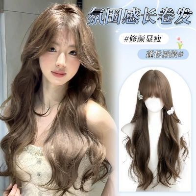 假发女气质奶茶灰棕色大波浪日常氛围感长卷发全头套假发全头辣妹
