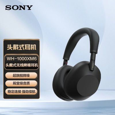 ڲSONY/ WH-1000XM6 ͷʽ  ֻԱʼǱ2496Ԫ