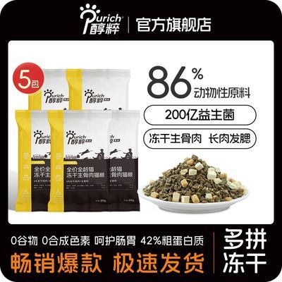 ڲڱƴèߵ׳èèͨʷ޹èʳ38.5Ԫ