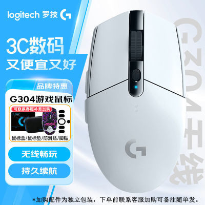 ޼G304ڰϵ羺칫ϷȫƷеԼ149.9Ԫ(ҳڲӱƵ)