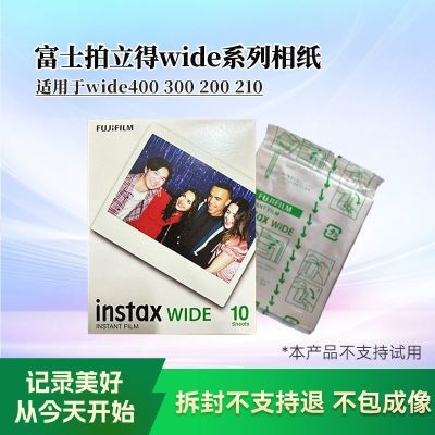 ڲʿINSTAX WIDEֽ 5ֽWIDE400/300/200199Ԫ