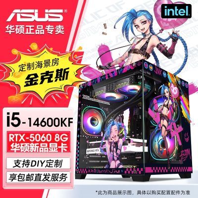 ڲ˶14600KF/5060ƷԿ߶˶ֱ羺ϷDIYװ3944Ԫ