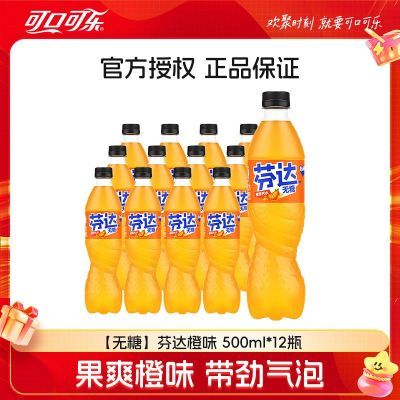 ɿڿǷҴ500ml*12ƿ㿨ҴζˮļƷ22Ԫ