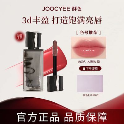 Joocyee/ɫѬں촽ƹˮ3Dˮ۸Ŵ԰29.3Ԫ