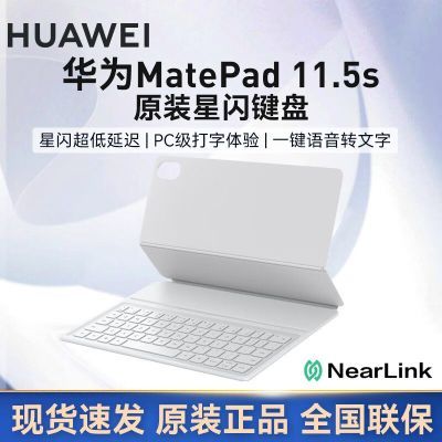 ڲΪԭװMatePad 11.5Sܴ߼315Ԫ