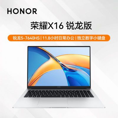 ҫʼǱ X16 16ӢᱡʼǱ 16g+512g2501.1Ԫȯ