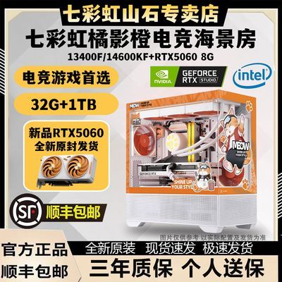 ڲ߲ʺi5 14600KF/5060 8GսӰ̨ʽϷDIY3999Ԫ