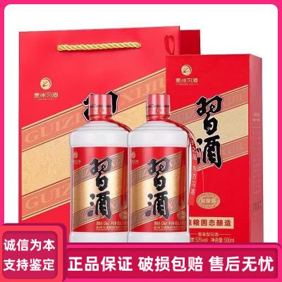 ڲϰԲϰ53Ͱ׾500ml*2ƿװϿ139Ԫ