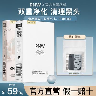 ڲRNW+ֽĤˮʪȥͷ۴̵ºëŮ34Ԫ