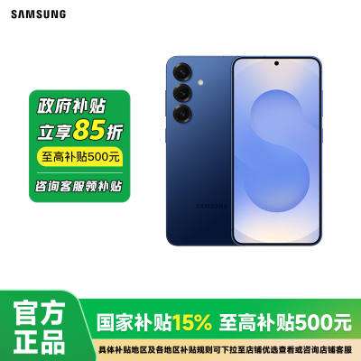 ڲ15%S25 AI 8AIϷֻ4549Ԫ