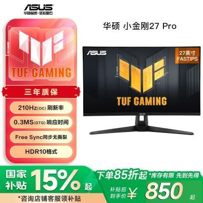 ڲ15%˶ROG VG27AQ5AСPro  27Ӣʾ998Ԫ