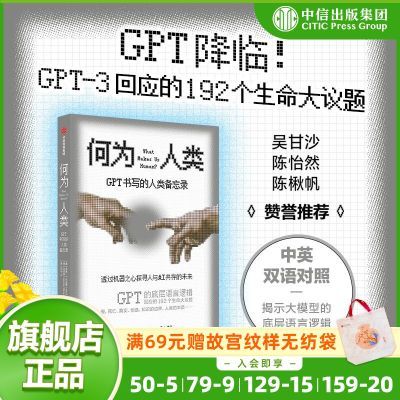 ڲΪ GPTд౸¼ ChatGPTײ߼GPT3鱷33.6Ԫ
