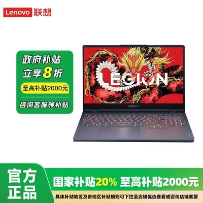 ڲR7000 R7-8745H/16G/512G/4060 Ϸ6499Ԫ