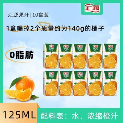 ڲԴ֭֭10װ125mlʹζƷЯ21.65Ԫ