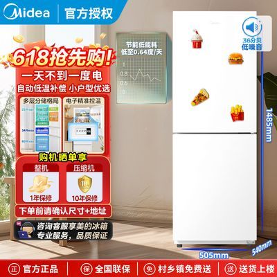 ڲ180+˫ŵ䶳Сͼóܱⷿʵӵ716Ԫ
