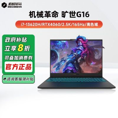 ڲ20%еG16 13i7 4060ϷѧʼǱ5853Ԫ