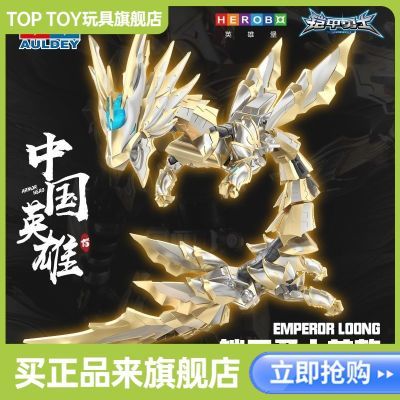 ڲTOPTOYʿۻɶڼģ͹֮ۻսһͯ169Ԫ