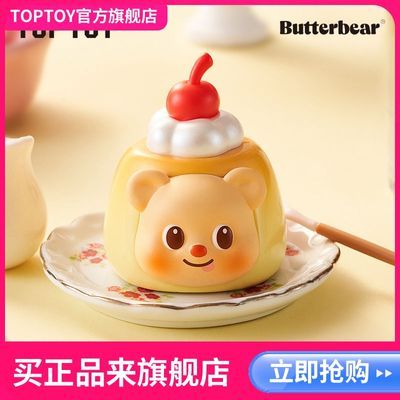 ڲTOPTOYƷСMINIϵгäдһͯ28.4Ԫ