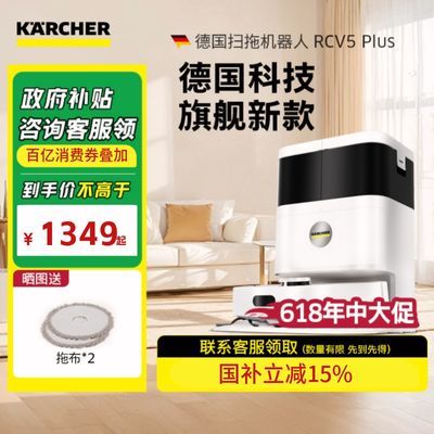 ڲ¹ɨϻɨԶϵزһRCV5Plus1499Ԫ