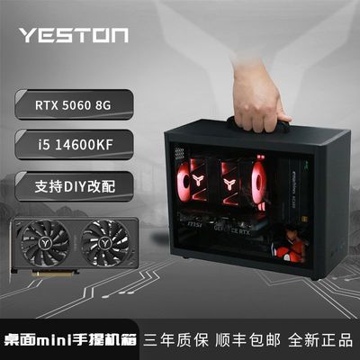 i5 13400F/14600KF/RTX5060װϷ3749Ԫ