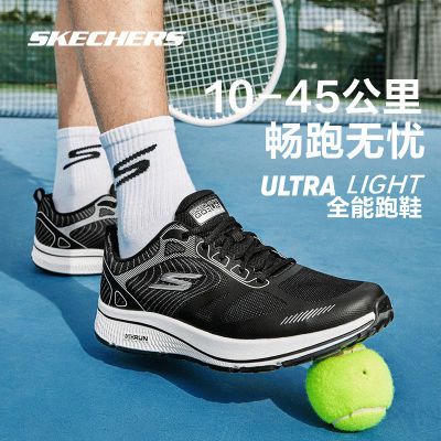 ڲSkechers˹ʼЬ͸˶Ьŵ275.12Ԫ