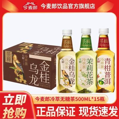 ڲɲ500ml*15ƿ򻨲43.9Ԫ
