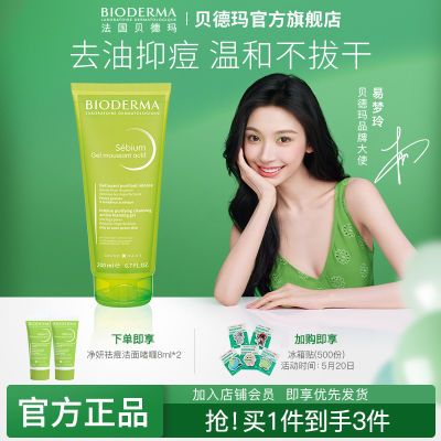 ڲͬˮ憨ºϴ200ml71.24Ԫ