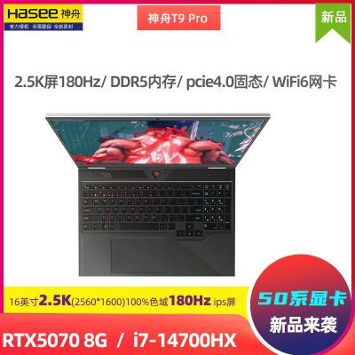 ȯټ400(5070)T9Proi7-14700HX 2.5K180Hz16Ϸ7299Ԫ
